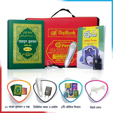 Quran Learning Pen