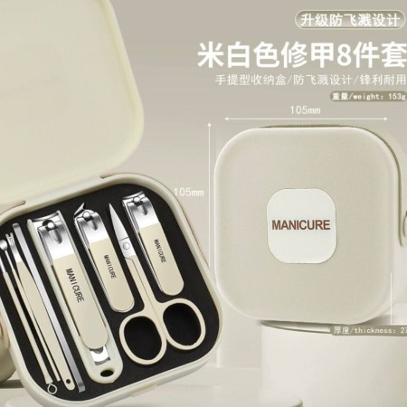 8  in 1 Nail cutter Set